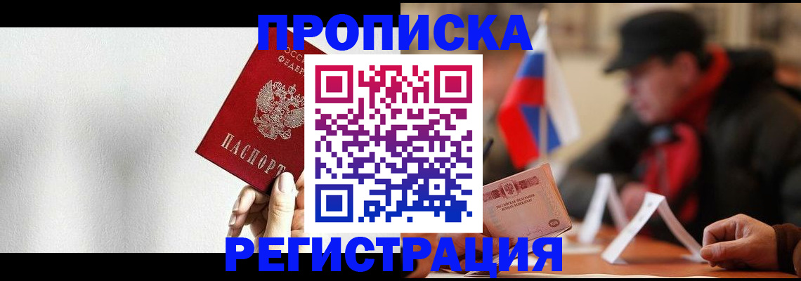 регистрация для дет. сада в Новом Осколе